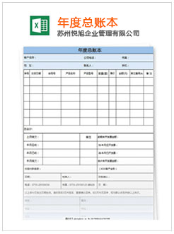 大洼记账报税